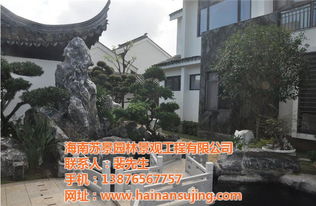 海口苏景园林景观公司 专业园林绿化工程的全方位解析